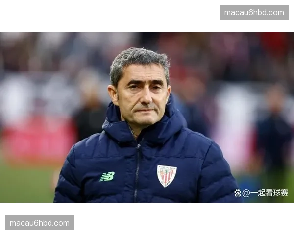 毕尔巴鄂客场收缩防线 巴尔韦德轮换策略保守求稳