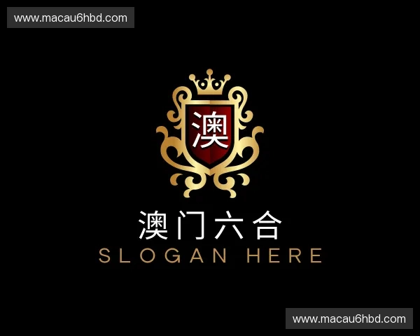 关于澳门六合官方网站